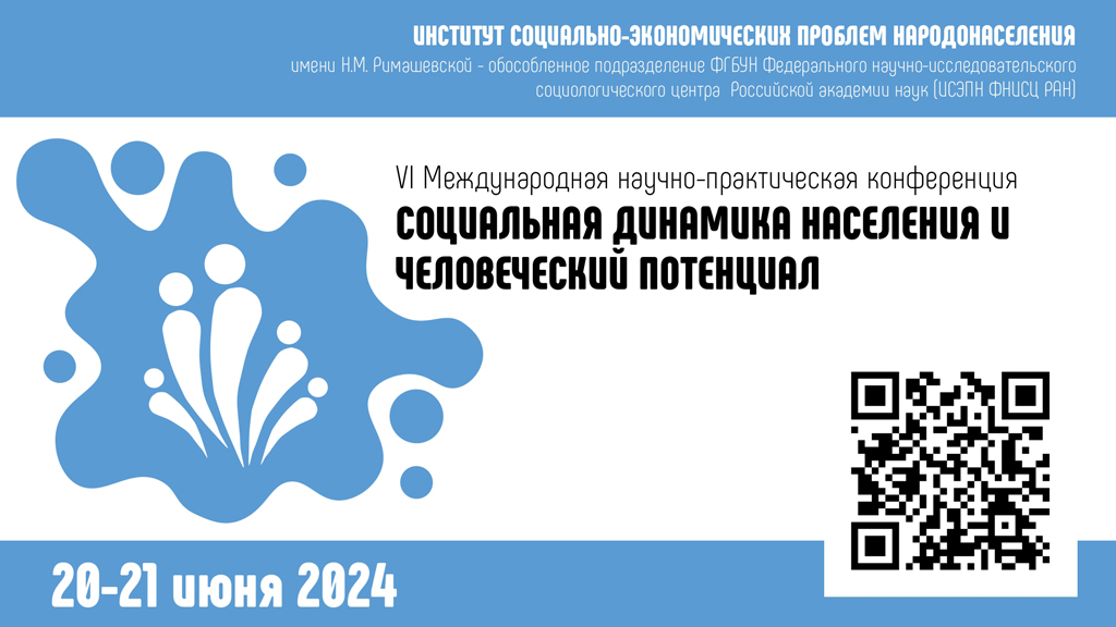 Формальное и материальное образование. Гуманизм и реализм в образовании