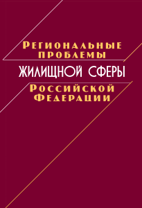 2025_dohody_rashody_i_sberezheniya_naseleniya_rossii